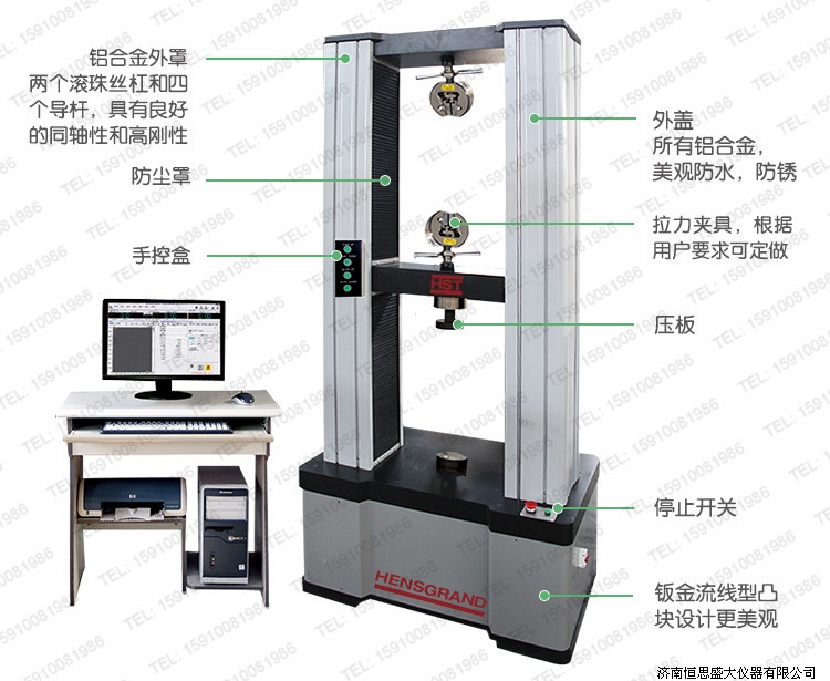 LMW-1000D屏显式矿用锚杆（锚索）拉力试验机